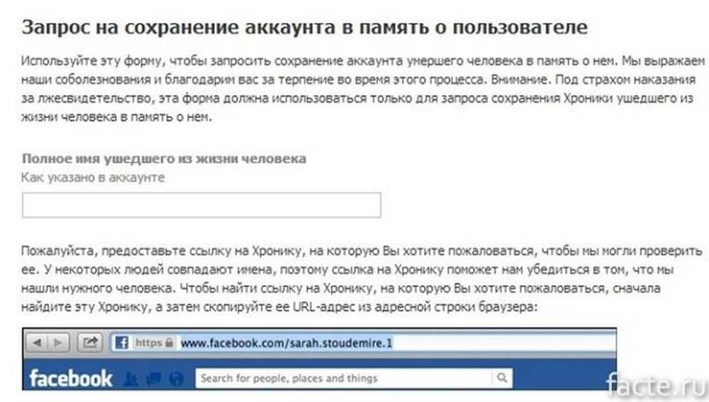 Сохранить запрос