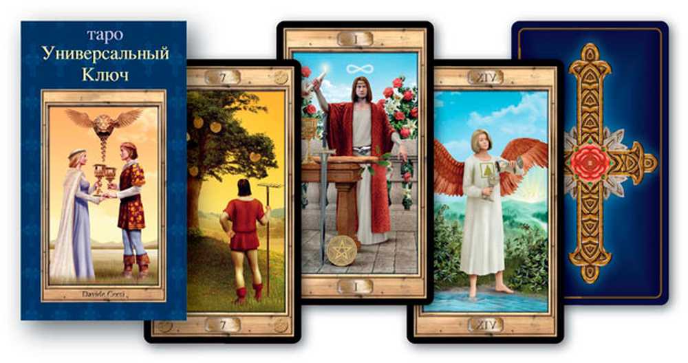 галерея колоды таро универсальный ключ. таро ключ. таро аввалон. таро pictorial key колода. таро pictorial key колода.