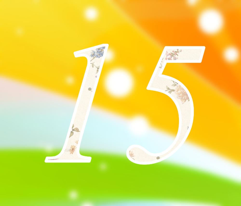 Пятнадцать. Цифра 15. Число 15 картинка. Цифра 15 красивая. 15 В нумерологии.