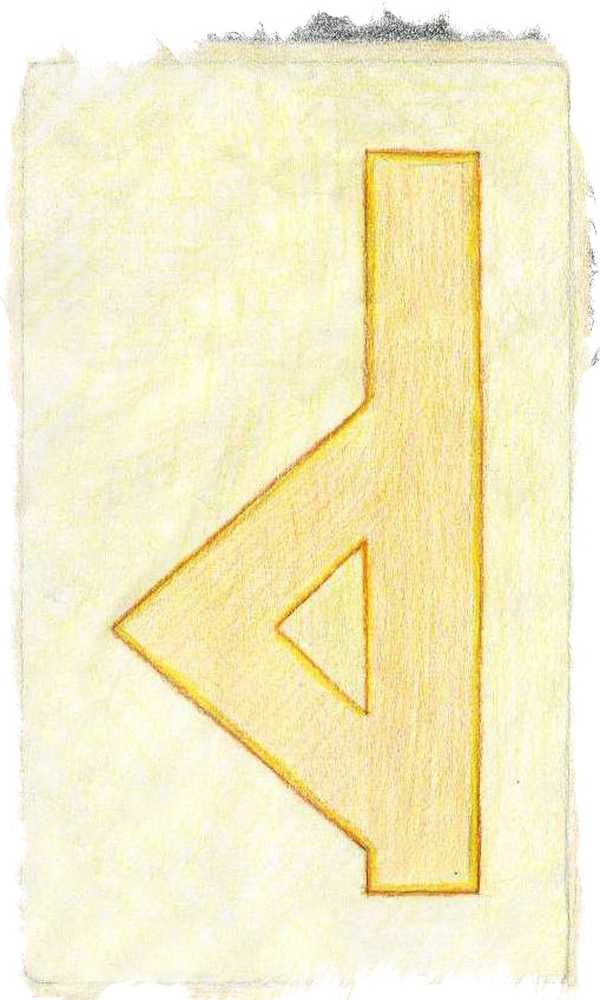 Руна вуньо перевернутая. Руна вуньо вуньо. Руна вуньо перевернутая. Вуньо перевернутая. Скандинавские руны вуньо.