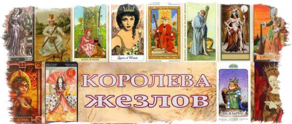 Дамы таро значение. Королевы в Таро значение. Карты Таро значение Королева. Королева жезлов знак зодиака Таро. Толкование карт Таро Королева жезлов в сочетании.