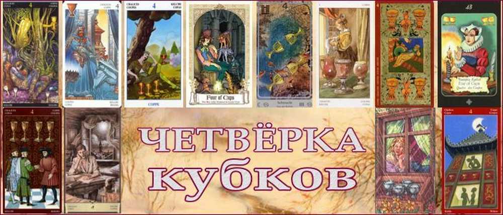 4 кубков карта дня значение