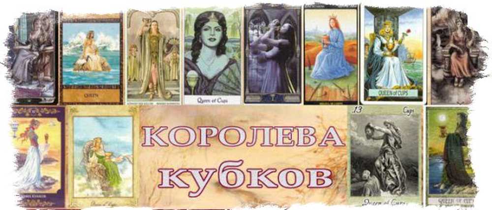 Купить Книгу Толкований Таро
