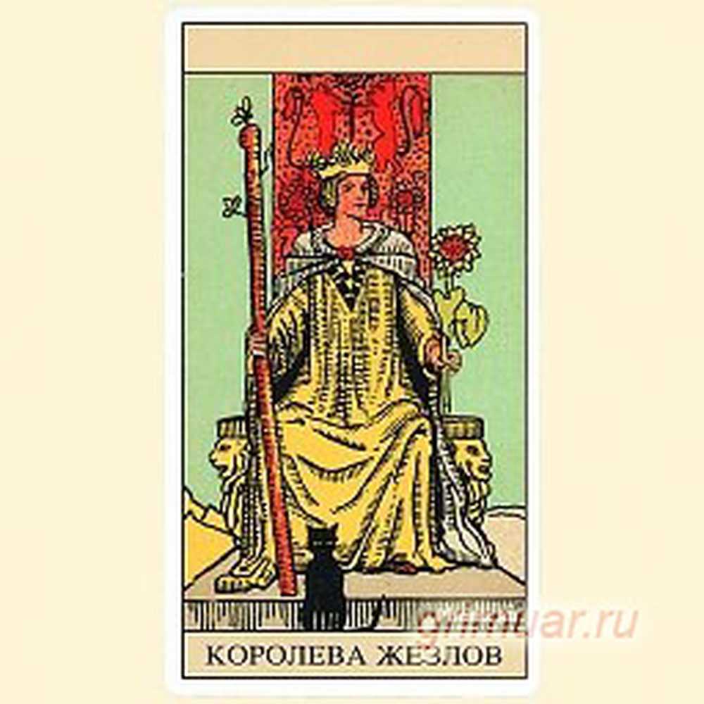 Таро уйэта жезлов король. Королева жезлов таро уэйта. Королева жезлов таро телема. Аркан королева жезлов. Королева жезлов таро вопросы.
