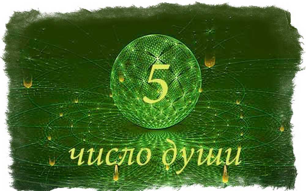 Число души в нумерологии. Число души 1. Число души нумерология. Число души в нумерологии. Число души в нумерологии.