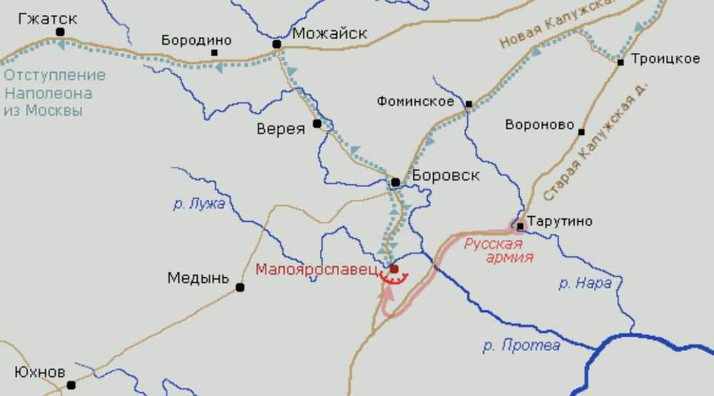 Река нара схема. Схема реки Протва. Река лужа на карте Калужской области. Схема реки лужа Малоярославец. Отступление Наполеона карта.