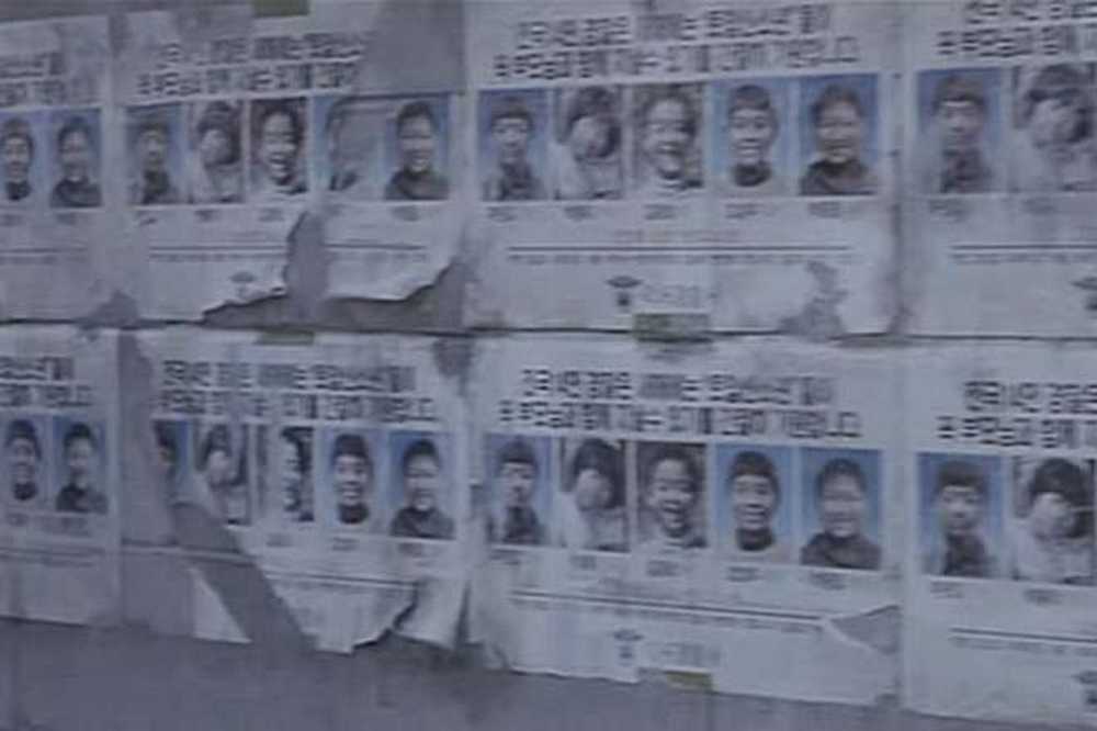 Исчезновение лягушачьих детей в корее. Лягушачьи мальчики вернитесь фильм 1992. Лягушачьи мальчики вернитесь фильм 1992. Лягушачьи мальчики останки. Исчезновение лягушачьих детей в корее.