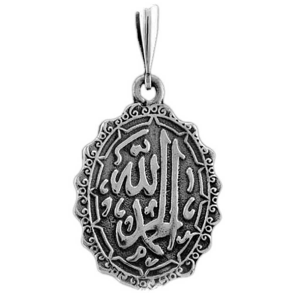мусульманские амулеты. мусульманские обереги талисманы. мусульманские обереги талисманы. мусульманский амулет на шею. мусульманские украшения.