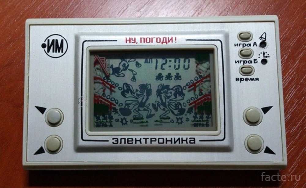 Ну Погоди Игра Электроника Купить Новую