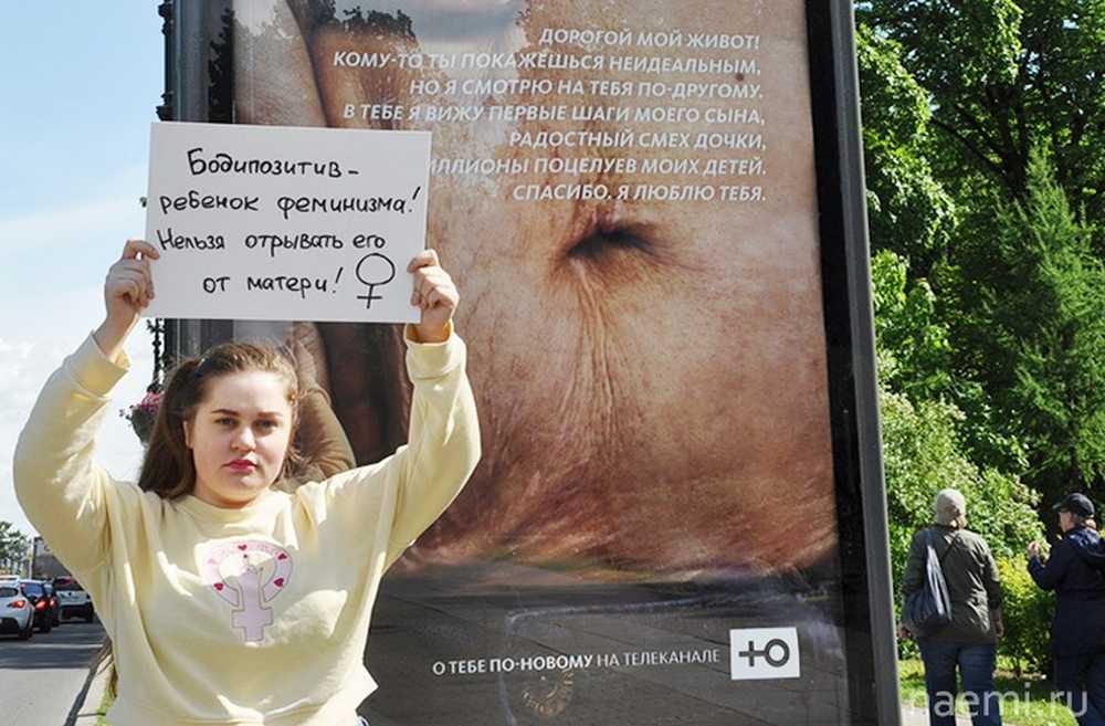 Мое тело мое дело