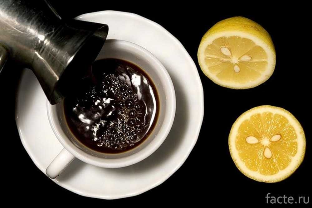 Если пить кофе с лимоном что будет. Кофе с лимоном. Черный кофе с лимоном. Чашка кофе с лимоном. Лимонный кофе.